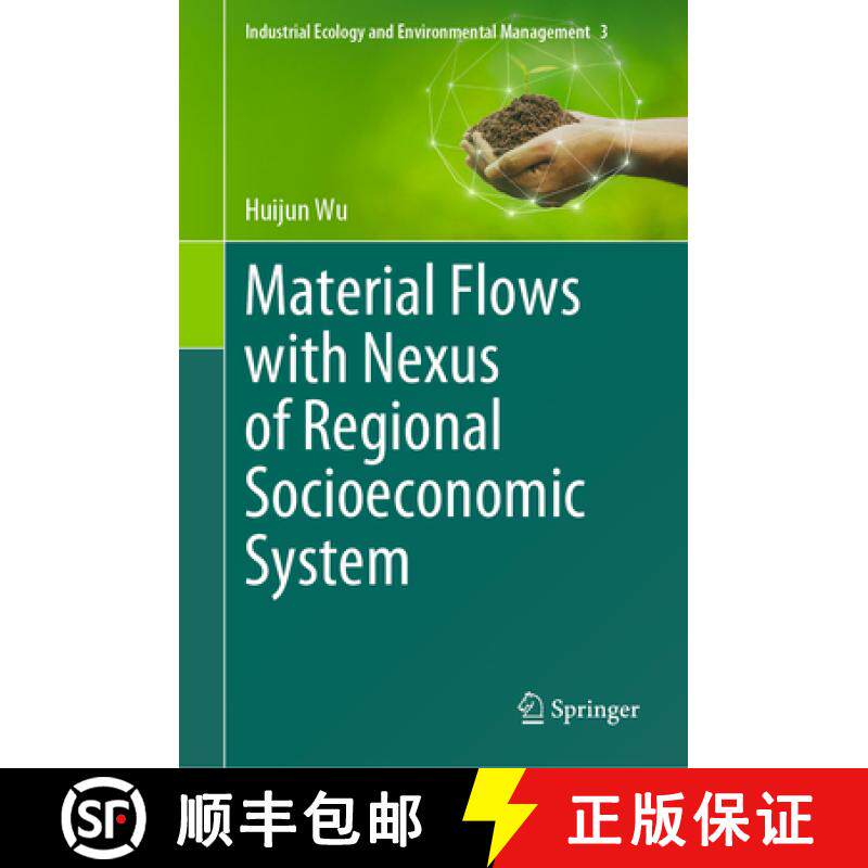 【3-4周达】Material Flows with Nexus of Regional Socioeconomic System [9783031542985]