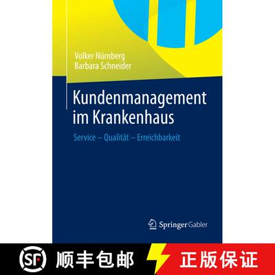 【3-4周达】Kundenmanagement im Krankenhaus : Service - Qualität - Erreichbarkeit [9783658051310]