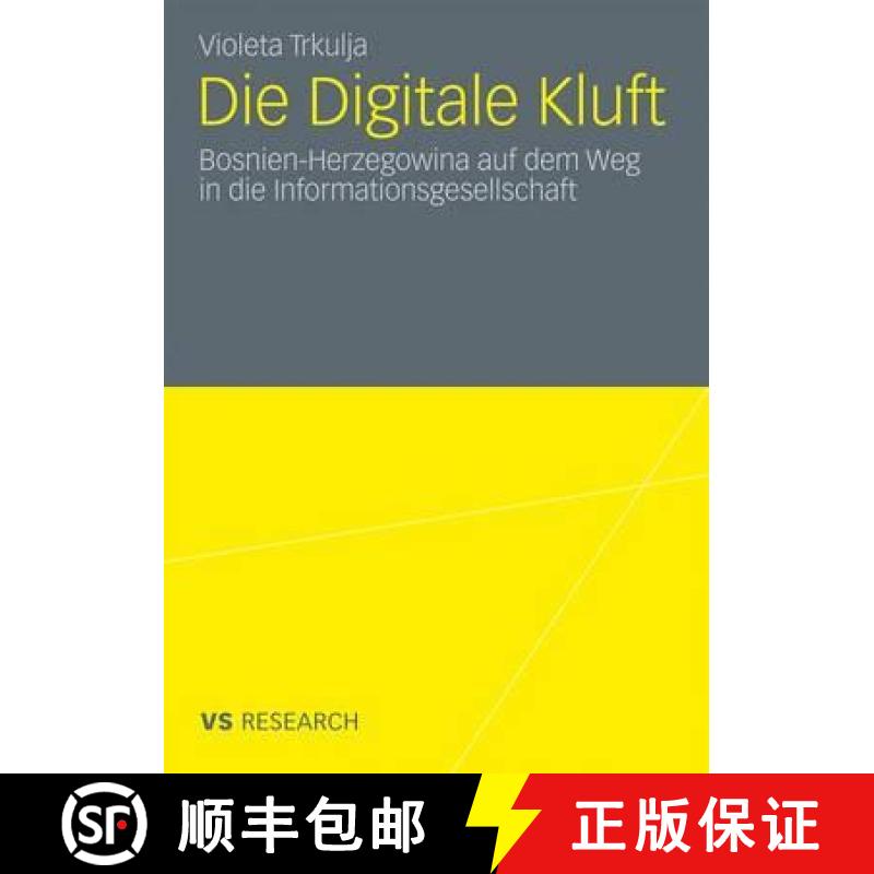 【3-4周达】Die Digitale Kluft: Bosnien-Herzegowina Auf Dem Weg in Die Informationsgesellschaft [9783531174051]