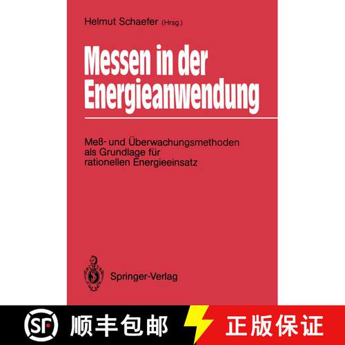 【3-4周达】Messen in der Energieanwendung : Meß- und Überwachungsmethoden als Grundlage für ration... [9783540501275]