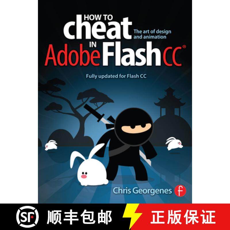 【3-4周达】How to Cheat in Adobe Flash CC: The Art of Design and Animation [9780240525914]