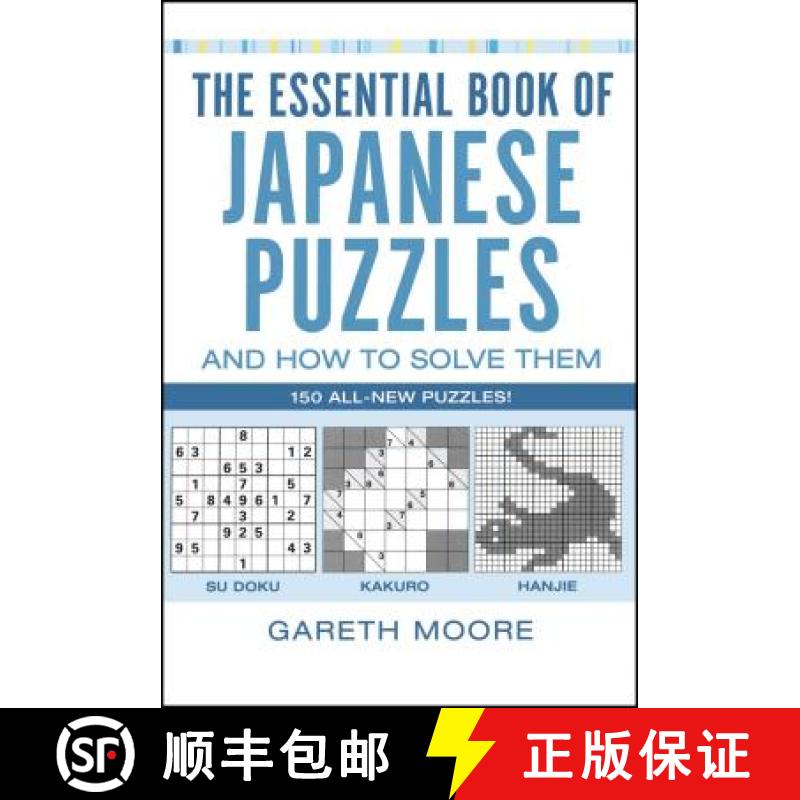 【3-4周达】The Essential Book of Japanese Puzzles and How to Solve Them [9780743297424]