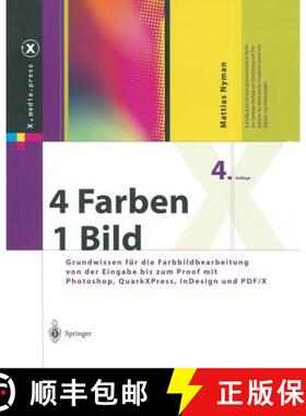 【3-4周达】4 Farben -- Ein Bild: Grundwissen Für Die Farbbildbearbeitung Von Der Eingabe Bis Zum Pro... [9783642621208]