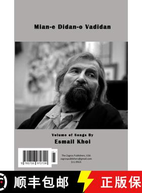 【3-4周达】Miane Didan o Vadidan: میان دیدن و &... [9781716972720]