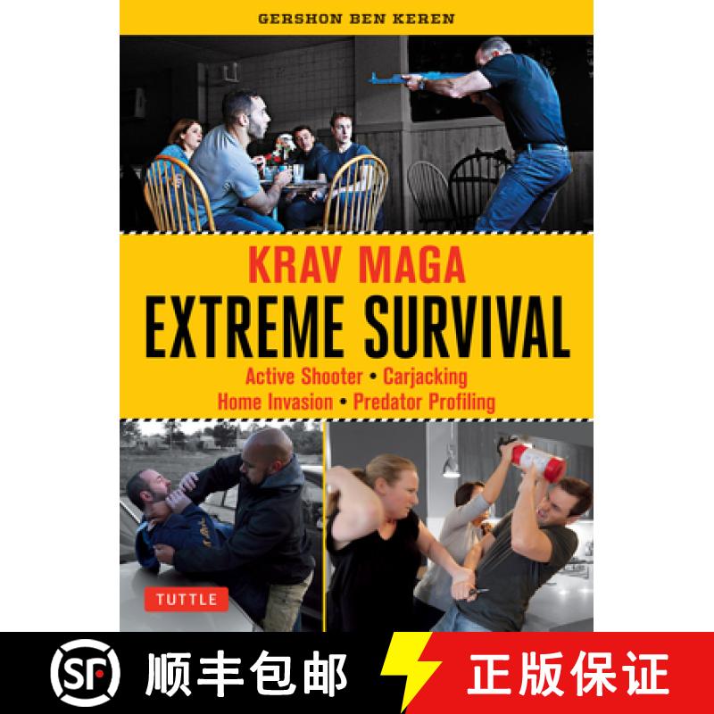 【3-4周达】Krav Maga Extreme Survival: Active Shooter * Carjacking * Home Invasion * Predator Profiling [9780804857949]