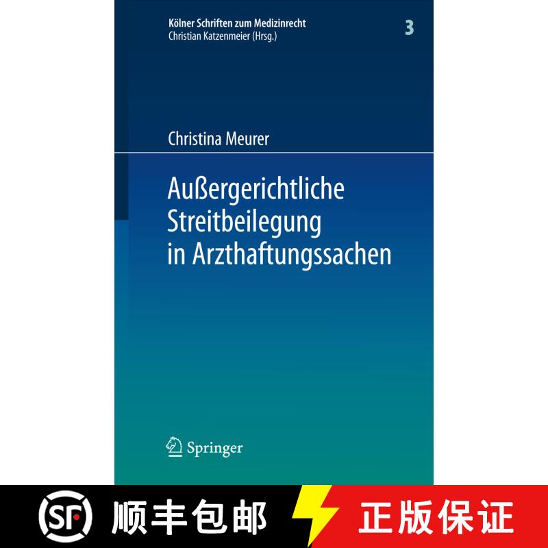 【3-4周达】精装 Aussergerichtliche Streitbeilegung in Arzthaftungssachen: unter besonderer Berucksich... [9783540692157] - 实物图