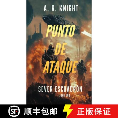 【3-4周达】Punto De Ataque [9798888582169]