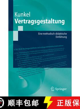 【3-4周达】Vertragsgestaltung: Eine methodisch-didaktische Einführung (1. Aufl. 2016) (1. Aufl. 2016) [9783662484302]
