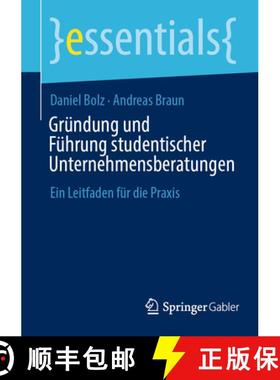 【3-4周达】Gründung und Führung studentischer Unternehmensberatungen : Ein Leitfaden für die Praxis [9783658459956]