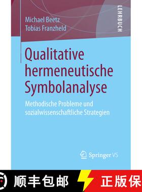 【3-4周达】Qualitative hermeneutische Symbolanalyse : Methodische Probleme und sozialwissenschaftlich... [9783658147891]