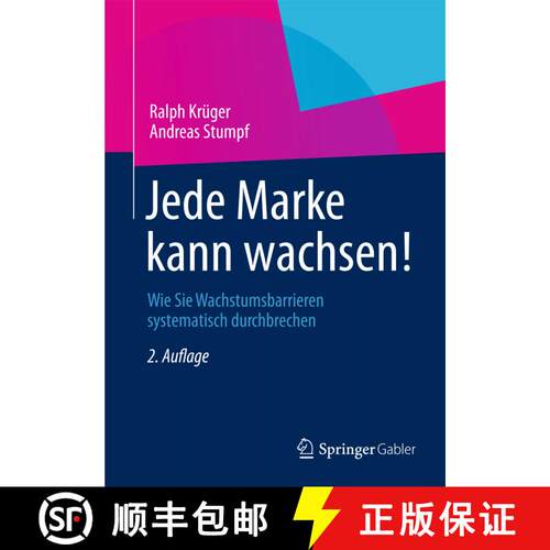 【3-4周达】Jede Marke kann wachsen! : Wie Sie Wachstumsbarrieren systematisch durchbrechen (2., durch... [9783834942845]