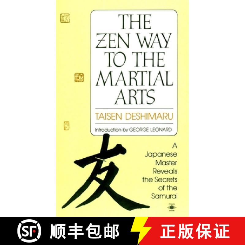 【3-4周达】The Zen Way to Martial Arts: A Japanese Master Reveals the Secrets of the Samurai [9780140193442]