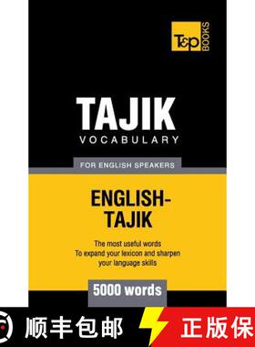 【3-4周达】Tajik vocabulary for English speakers - 5000 words [9781784002282]