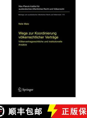 【3-4周达】Wege zur Koordinierung völkerrechtlicher Verträge : Völkervertragsrechtliche und instit... [9783540228523]