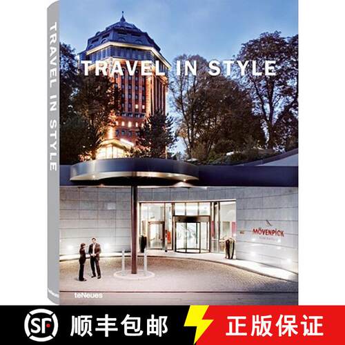 精装 Travel in Style [9783832790097]