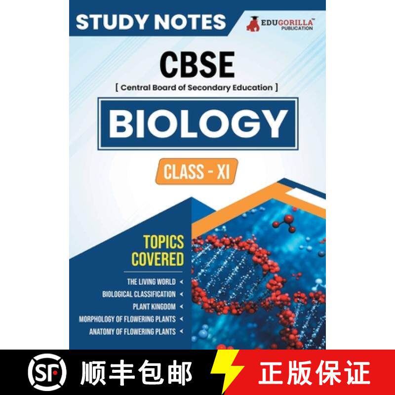 【3-4周达】CBSE (Central Board of Secondary Education) Class XI Science - Biology Topic-wise Notes | ... [9789355568106]