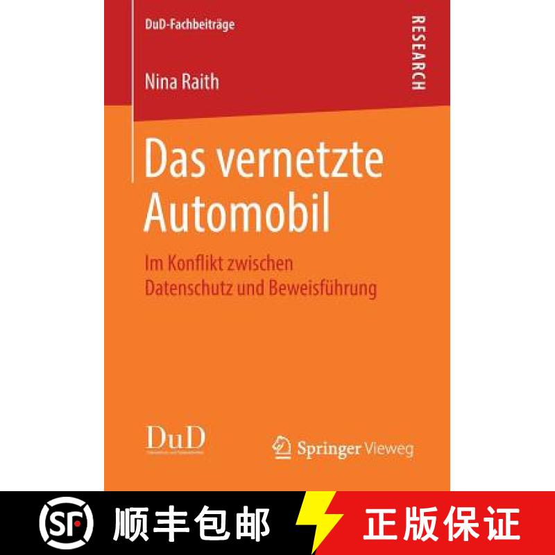 【3-4周达】Das vernetzte Automobil : Im Konflikt zwischen Datenschutz und Beweisführung [9783658260125]