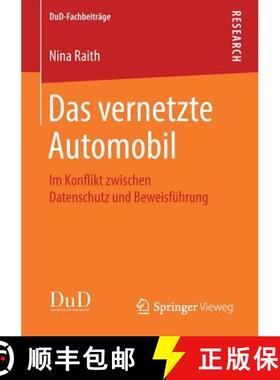 【3-4周达】Das vernetzte Automobil : Im Konflikt zwischen Datenschutz und Beweisführung [9783658260125]