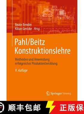 【3-4周达】Pahl/Beitz Konstruktionslehre: Methoden und Anwendung erfolgreicher Produktentwicklung (9.... [9783662573020]