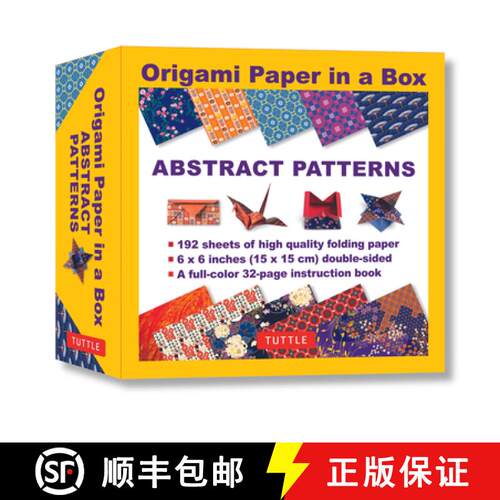 【3-4周达】Origami Paper in a Box - Abstract Patterns: 192 Sheets of Tuttle Origami Paper: 6x6 Inch O... [9780804857161]