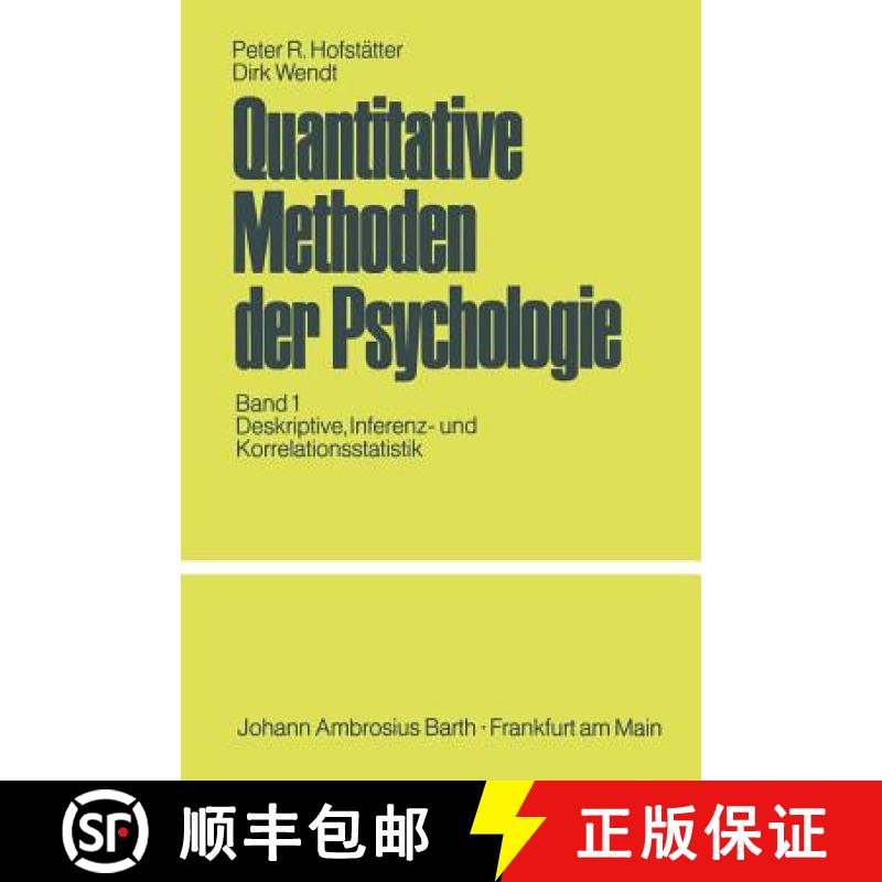 【3-4周达】Quantitative Methoden der Psychologie : Eine Einführung Band 1 Deskriptive, Inferenz- und... [9783540796022]