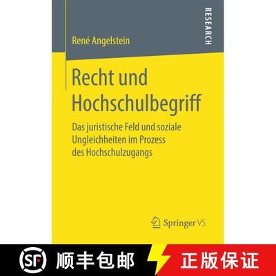 【3-4周达】Recht und Hochschulbegriff : Das juristische Feld und soziale Ungleichheiten im Prozess de... [9783658167691]