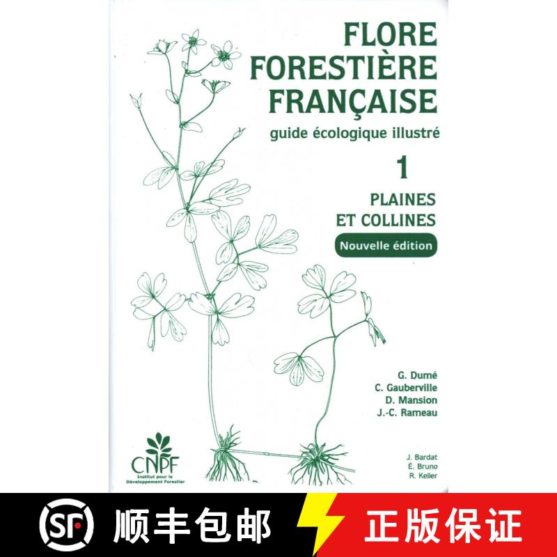 预订 Flore Forestière Française, Tome 1: Plaines et Collines: Guide Écologique Illustré [French F... [9782916525471]