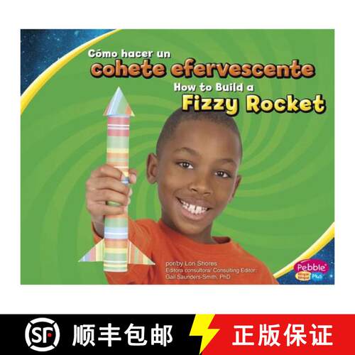 预订 精装 Cómo Hacer Un Cohete Efervescente/How to Build a Fizzy Rocket [9781429661058]