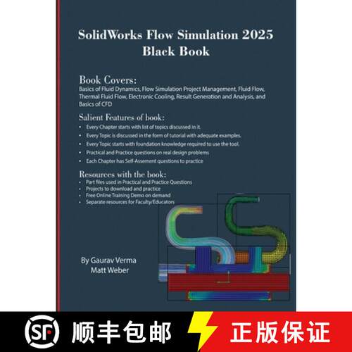 【3-4周达】SolidWorks Flow Simulation 2025 Black Book [9781774591567]