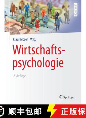 【3-4周达】Wirtschaftspsychologie (2., vollst. überarb. u. ak. Aufl. 2015) [9783662435755]