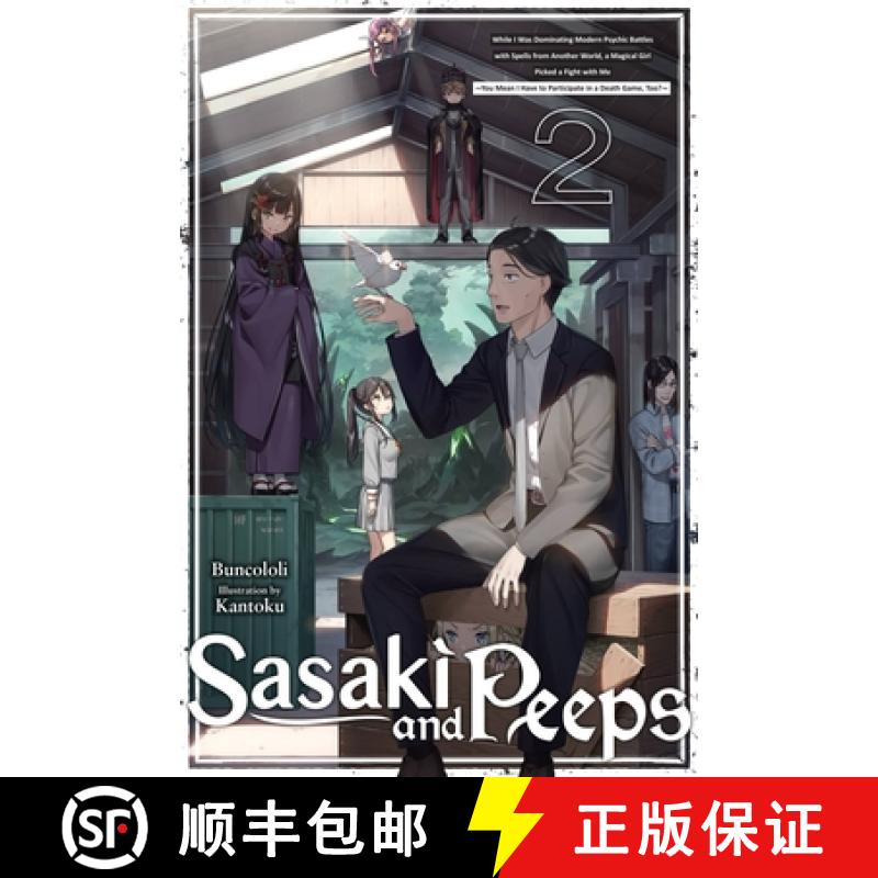 【3-4周达】Sasaki and Peeps, Vol. 2 (Light Novel): While I Was Dominating Modern Psychic Battles with... [9781975343545]