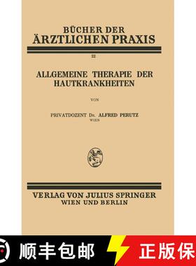 【3-4周达】Allgemeine Therapie der Hautkrankheiten : Band 22 [9783709196960]