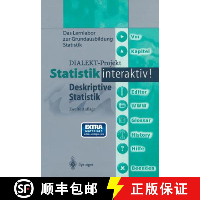 【4周达】Statistik interaktiv! : Deskriptive Statistik [9783540430629]