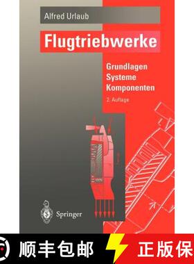 【3-4周达】Flugtriebwerke : Grundlagen, Systeme, Komponenten [9783540570097]