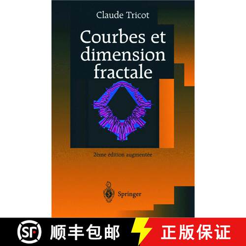 【3-4周达】Courbes et dimension fractale (2ème edition augmentée 1999) [9783540655046]