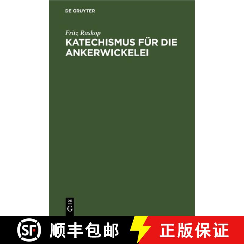 【3-4周达】精装 Katechismus für die Ankerwickelei – Leitfaden für die Herstellung der Ankerwicklun... [9783112677094] - 实物图