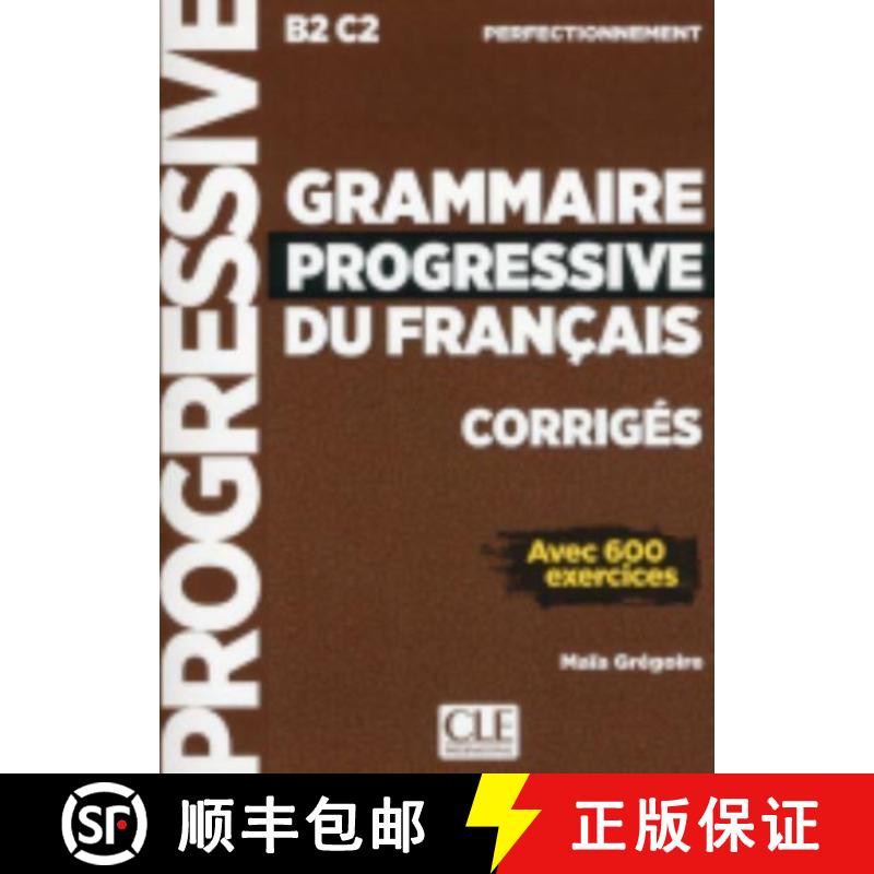 【2-3周达】Grammaire progressive du francais - Niveau perfectionnement (B2/C2) - Corriges: Corriges p... [9782090384406]