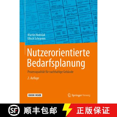 【3-4周达】Nutzerorientierte Bedarfsplanung: Prozessqualität für nachhaltige Gebäude (2., überarb... [9783662586518]