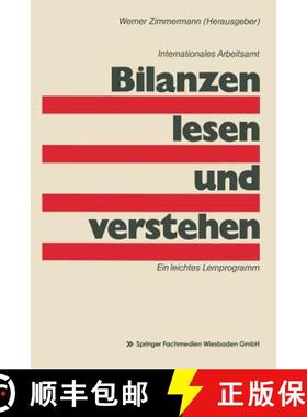 【3-4周达】Bilanzen Lesen Und Verstehen: Ein Leichtes Lernprogramm [9783528083281]