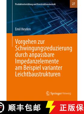 【3-4周达】Vorgehen Zur Schwingungsreduzierung Durch Anpassbare Impedanzelemente Am Beispiel Variante... [9783662707357]