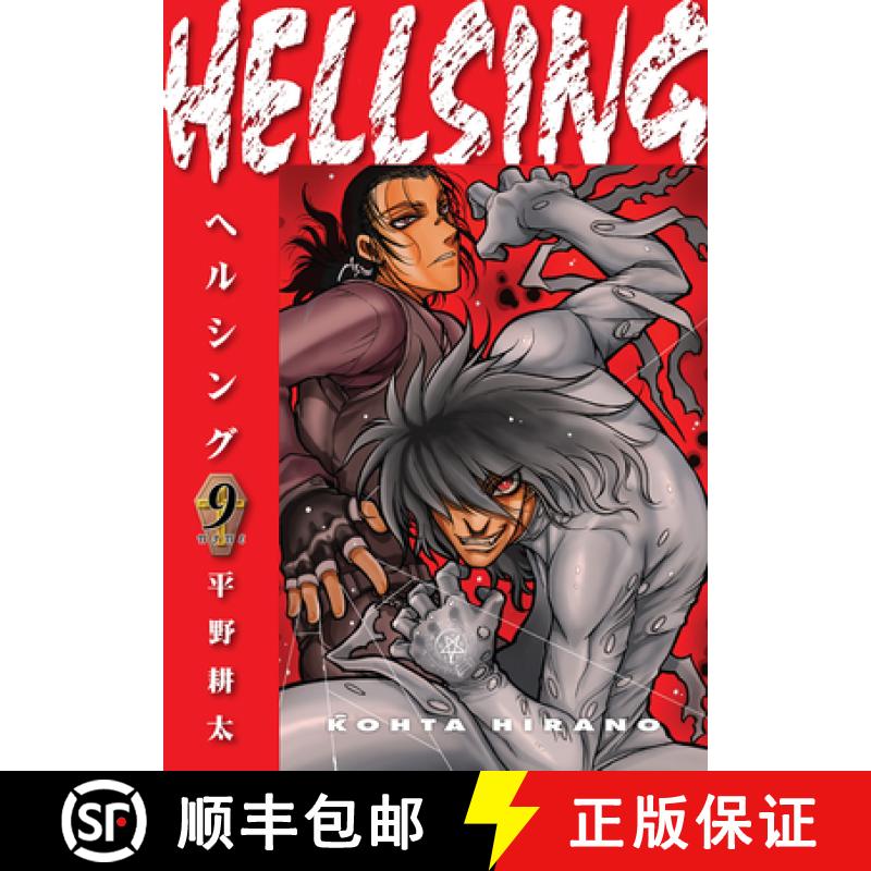 【3-4周达】Hellsing Volume 9 (Second Edition) [9781506738581]