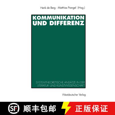 【3-4周达】Kommunikation und Differenz : Systemtheoretische Ansätze in der Literatur- und Kunstwisse... [9783531124117]
