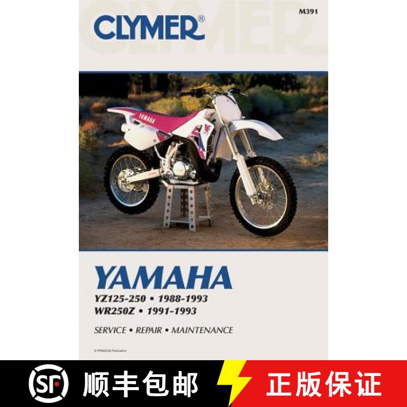 【3-4周达】Yamaha YZ125-250 (1988-1993) & WR250Z (1991-1993) Motorcycle Service Repair Manual [9780892876181]