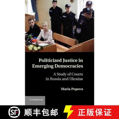 【3-4周达】Politicized Justice in Emerging Democracies: A Study of Courts in Russia and Ukraine [9781107014893]