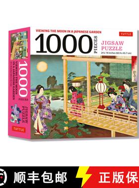 【3-4周达】Viewing the Moon Japanese Garden- 1000 Piece Jigsaw Puzzle: Finished Size 24 X 18 Inches (... [9780804854306]