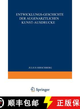 【3-4周达】Entwicklungs-Geschichte Der Augenarztlichen Kunst-Ausdrucke: Sonderabdruck Aus Dem Anhang ... [9783642898518]
