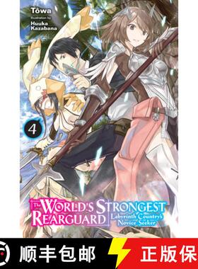 【3-4周达】The World's Strongest Rearguard: Labyrinth Country's Novice Seeker, Vol. 4 (Light Novel): ... [9781975315719]