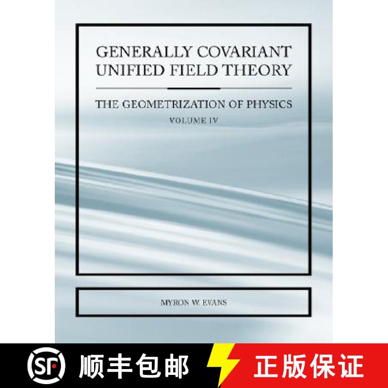【2-3周达】Generally Covariant Unified Field Thoery -The Geometrization of Physics - Volume IV [9781845492489]