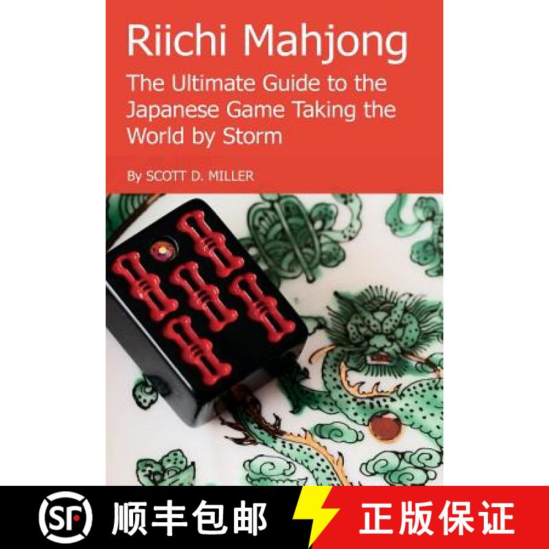 【2-3周达】Riichi Mahjong: The Ultimate Guide to the Japanese Game Taking the World By Storm [9781329493049]