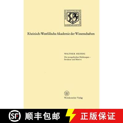 【3-4周达】Die Mongolischen Heldenepen -- Struktur Und Motive: 234. Sitzung Am 15. November 1978 in D... [9783322990488]